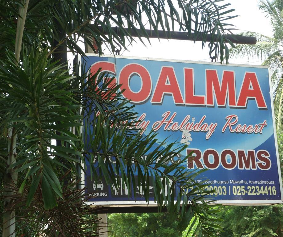 Goalma Family Holiday Resort & Restaurant 阿努拉德普勒 外观 照片